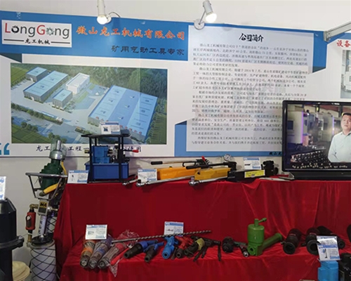 公司风采