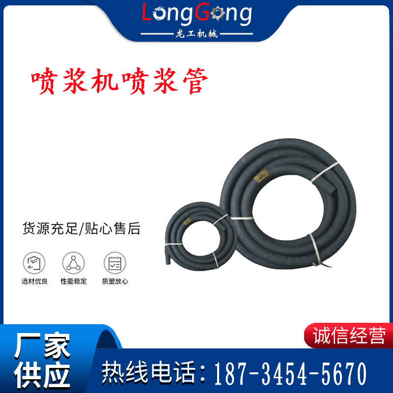 内径64mm喷浆管 喷浆机喷浆管 黑钢喷浆管 喷沙管