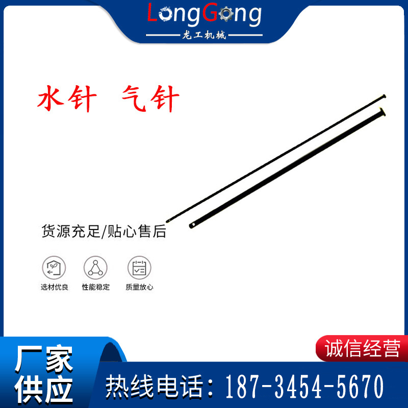水针 气针 YT28凿岩机配件大全