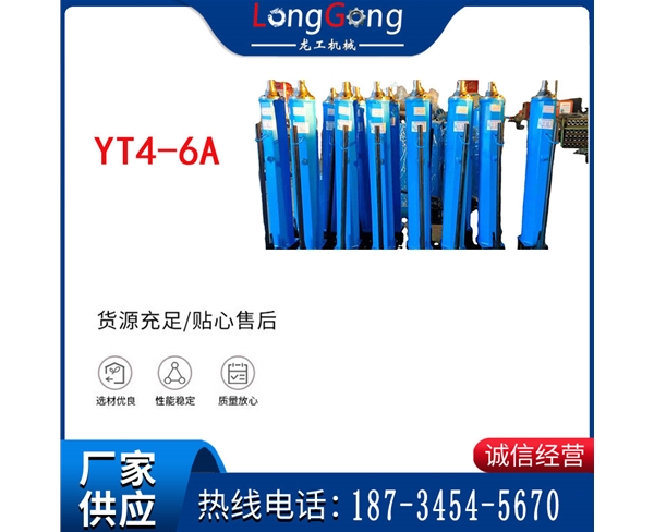 YT4-8A 推溜器 单体液压推溜器 YT4-6A手动移溜器