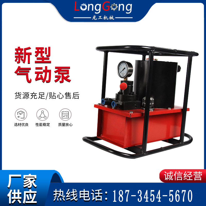 风动油泵矿用新型气动泵 矿用铁壳气动液压油泵气动泵