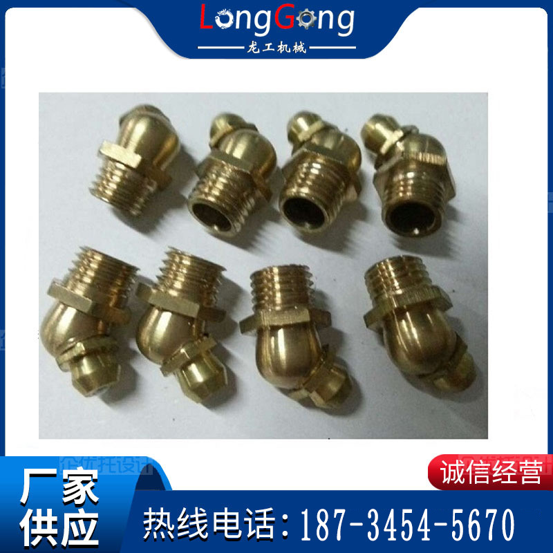 接头式压注油杯M10×1 黄油嘴 GB/T1152-1979