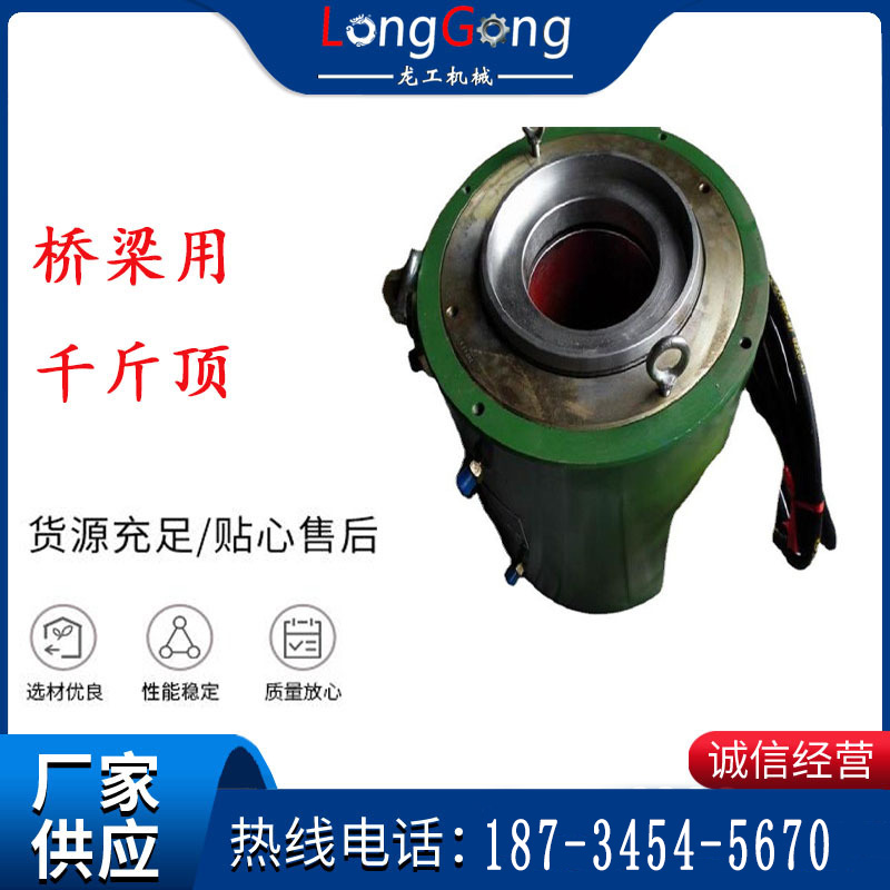 桥梁预应力张拉机具 预应力千斤顶 工程用张拉机具 桥梁用千斤顶