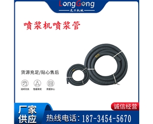 内径64mm喷浆管 喷浆机喷浆管 黑钢喷浆管 喷沙管