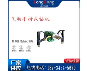 气动手持式帮锚杆钻机 ZQS-60/2.0S型 气动手持式钻机